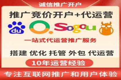 百度竞价推广公司案例：低成本高效益营销策略